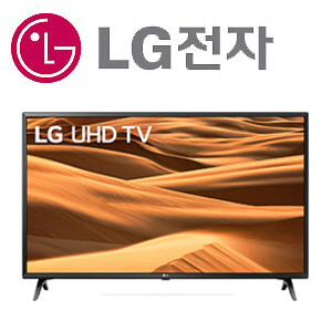 [UHDTV-49인치][LG전자] 49UM7300 [새것같은 리퍼 UHD-TV] [묶음상품으로 주문하시면 가격이 계속 내려갑니다.]