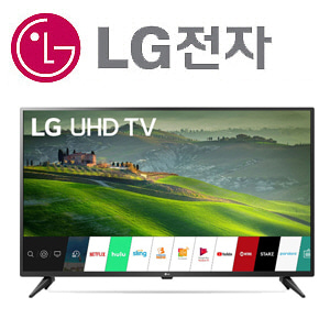 [UHDTV-50인치][LG전자] 50UM6900 [새것같은 리퍼 UHD-TV] [묶음상품으로 주문하시면 가격이 계속 내려갑니다.]