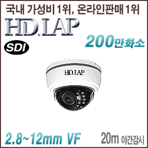 [SDI-2M] [HD.LAP] HLD-2124VFR (단종)   [100% 재고보유/당일발송/방문수령가능]