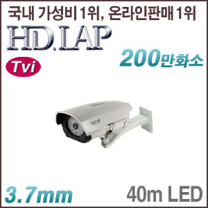 [TVi-2M] [HD.LAP] HTH-2180R (3.7mm)   [100% 재고보유/당일발송/방문수령가능]