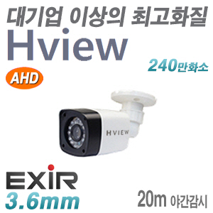 [AHD-2M] PRV-AH24BIR [3.6mm 20M IR] 야간20M 실외적외선카메라