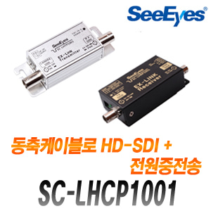 [SeeEyes] SC-LHCP1001