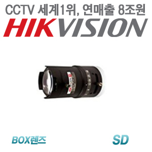 [BOX렌즈-SD] [세계1위 HIKVISION] TV0550D-IRA [SD, 5~50mm F1.2]