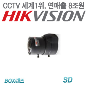 [BOX렌즈-SD] [세계1위 HIKVISION] TV2713D-IR [SD, 2.7~13mm F1.2]
