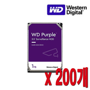 [HDD-1TB] [웨스턴디지털 퍼플 Purple] 하드디스크 - 3년무상AS 1000GB 1테라 1TB HDD -- 200개 묶음할인상품 [100% 재고보유/당일발송/방문수령가능]