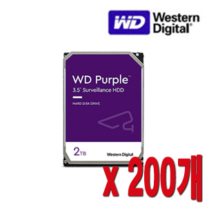 [HDD-2TB] [웨스턴디지털 퍼플 Purple] 하드디스크 - 3년무상AS 2000GB 2테라 2TB HDD -- 200개 묶음할인상품 [100% 재고보유/당일발송/방문수령가능]