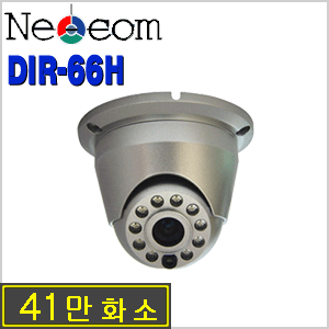 [SD-41만] [네오콤] DIR-66H [4mm]