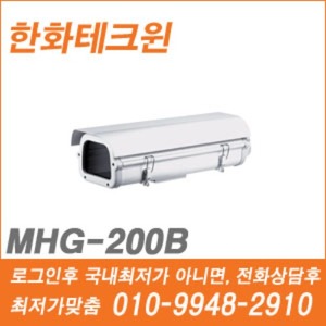MHG-200B [회원가입하시면 사업자회원가로 구매가능합니다.] [100% 재고보유/당일발송/방문수령가능]