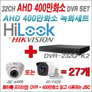 [AHD-4M] DVR232QK2 32CH + 400만화소 정품 카메라 27개세트 (실내형/실외형 3.6mm 출고)
