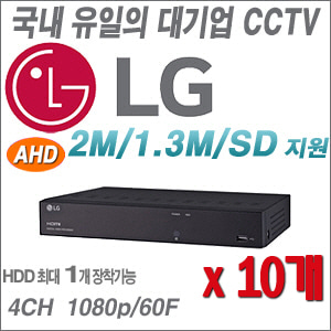 [DVR-4CH][국내최고 LG정품] LRA3040N --- 10개 묶음 이벤트할인상품