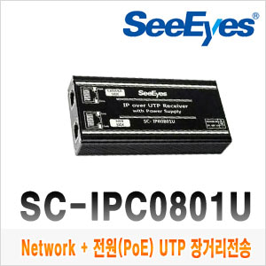 [SeeEyes] SC-IPC0801U